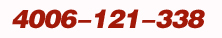 服務(wù)電話：13791879589